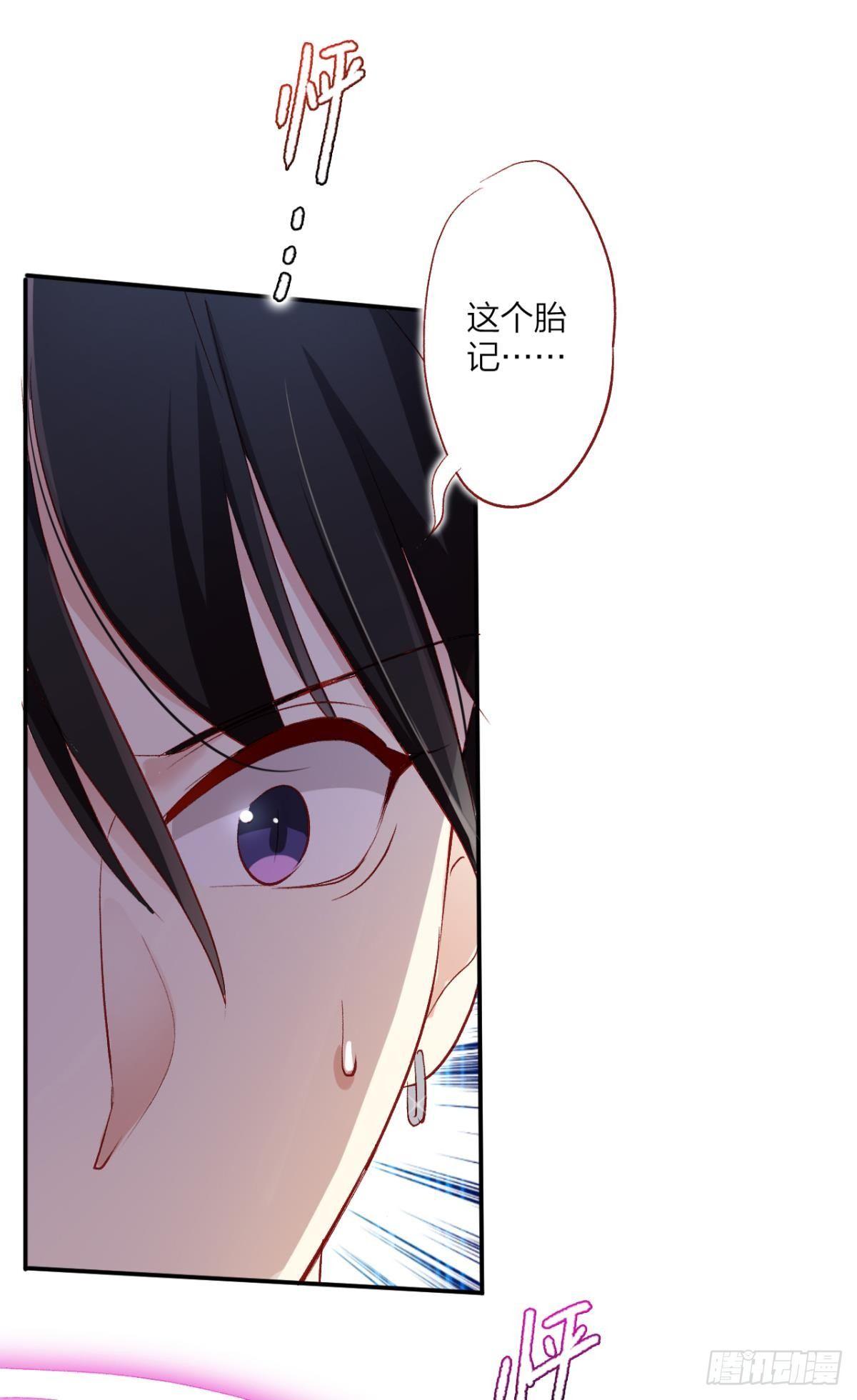 被噬魂花附体！38