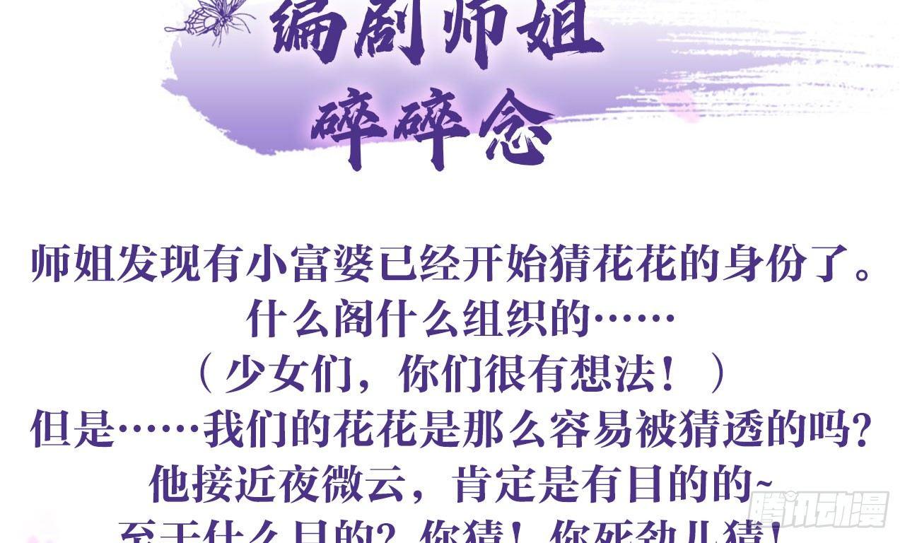 舔狗都舔不下去97