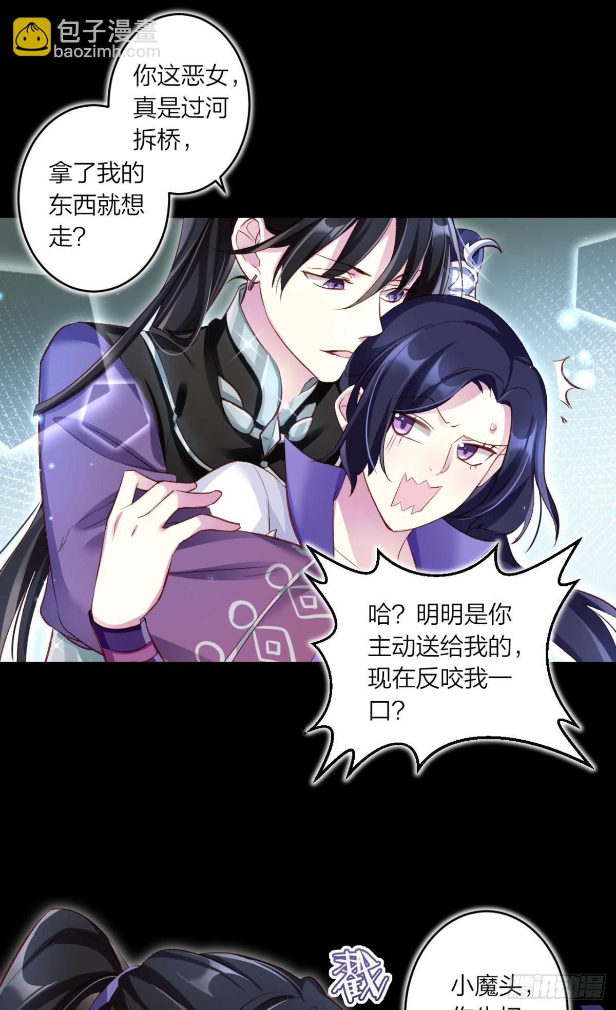 姐可不是什么善类17