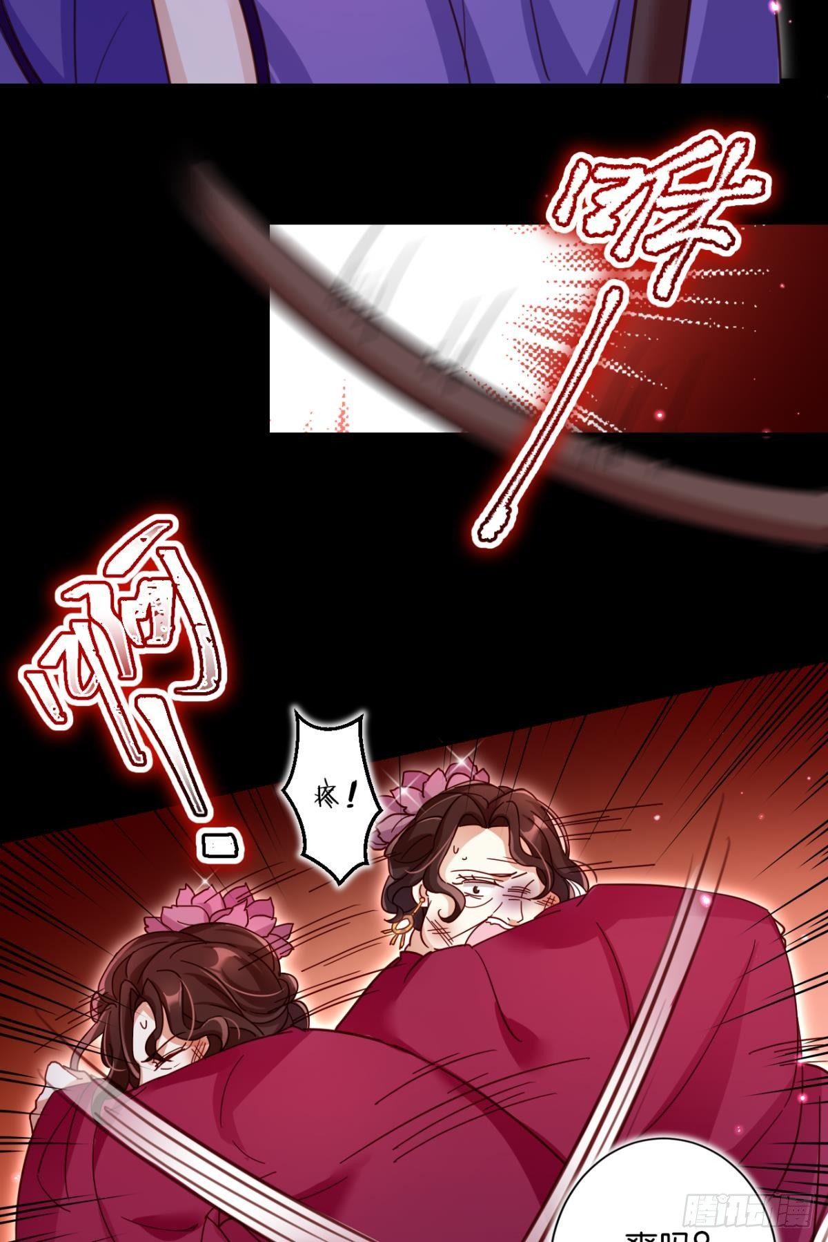 从今天起，我说了算！34