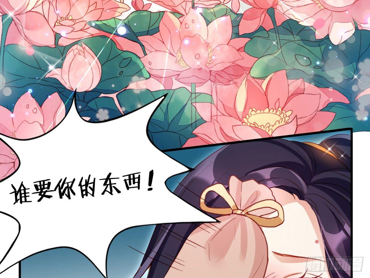 恶女归来，“渣男”闪开55