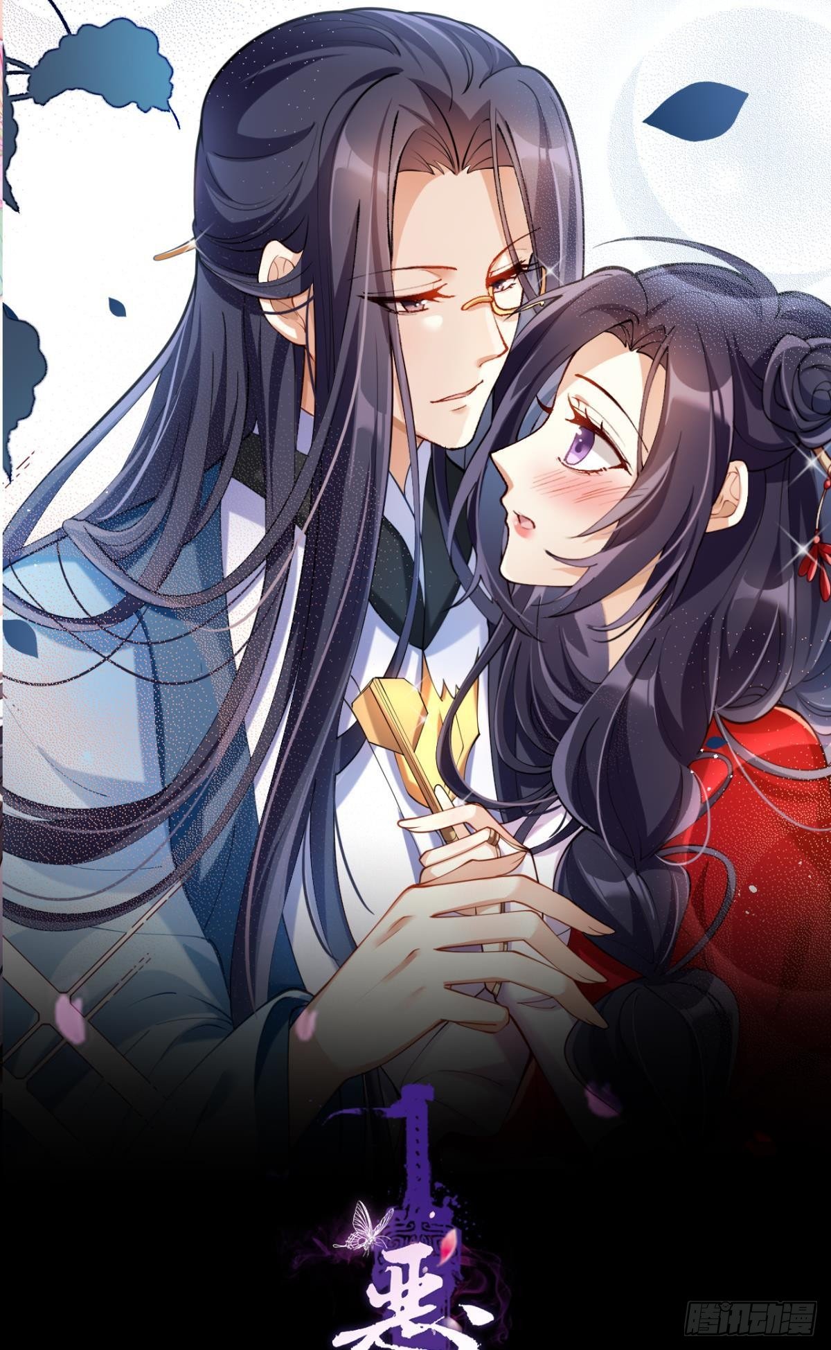 别丢下舅舅0
