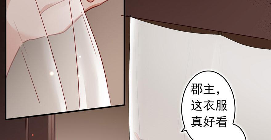 乔氏美颜会所51