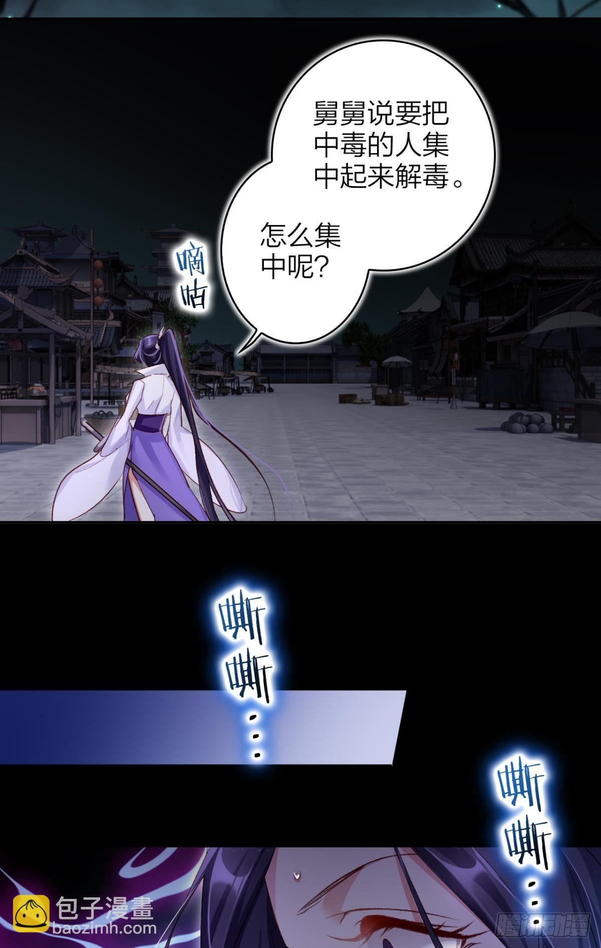 还不都是舅舅宠的32
