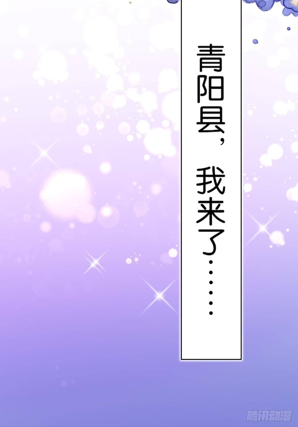 从今天起，我说了算！15