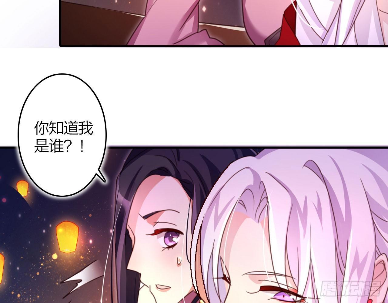 你再惹我试试？5