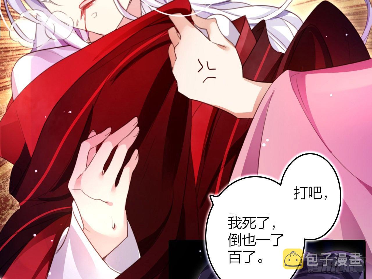 靠，初吻没了！9