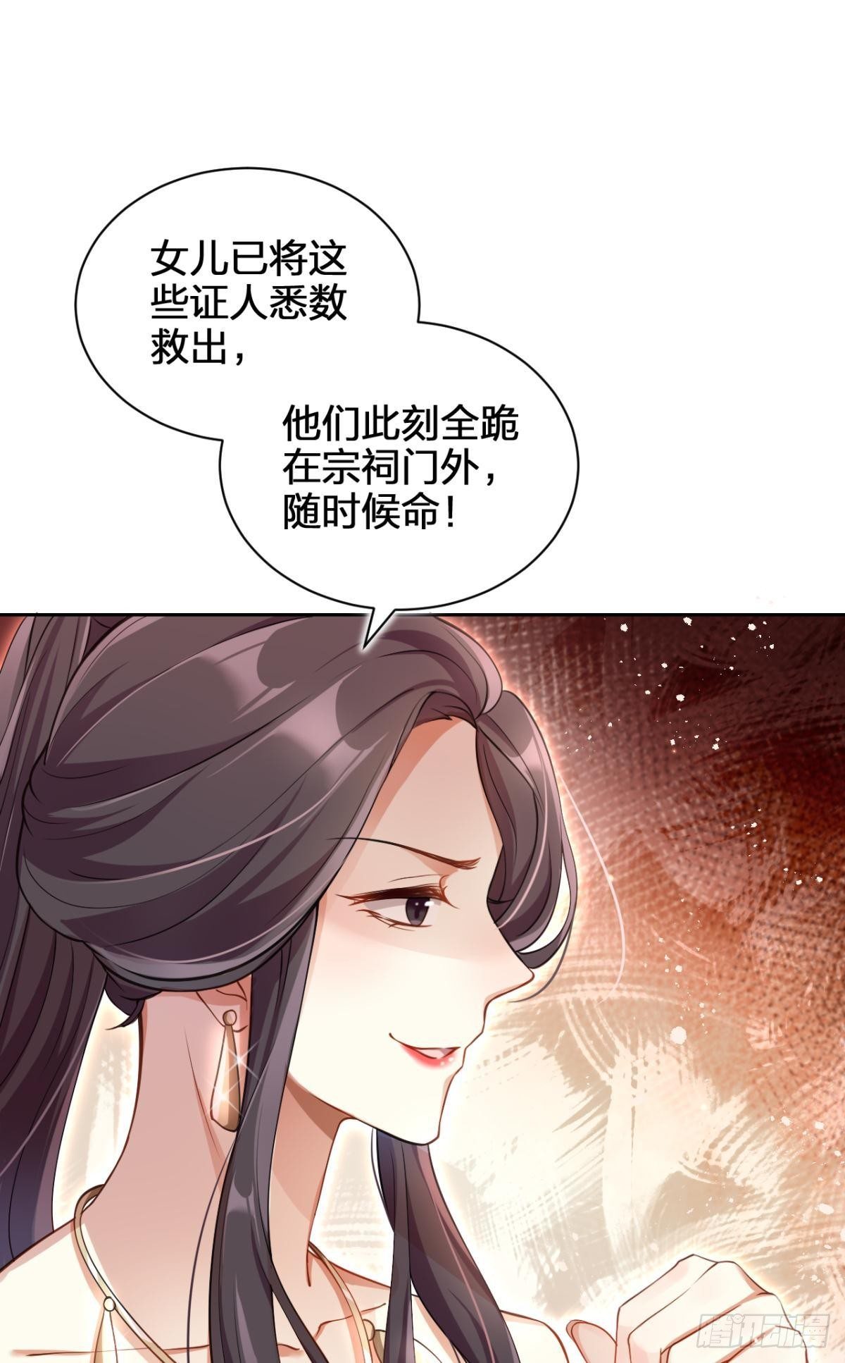 非死不得出！29