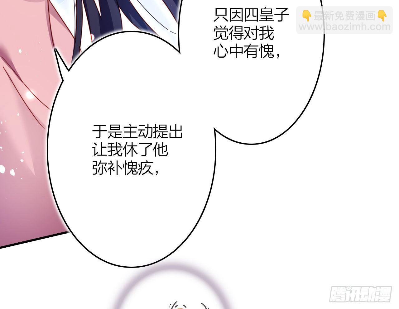 这女人真狡猾40