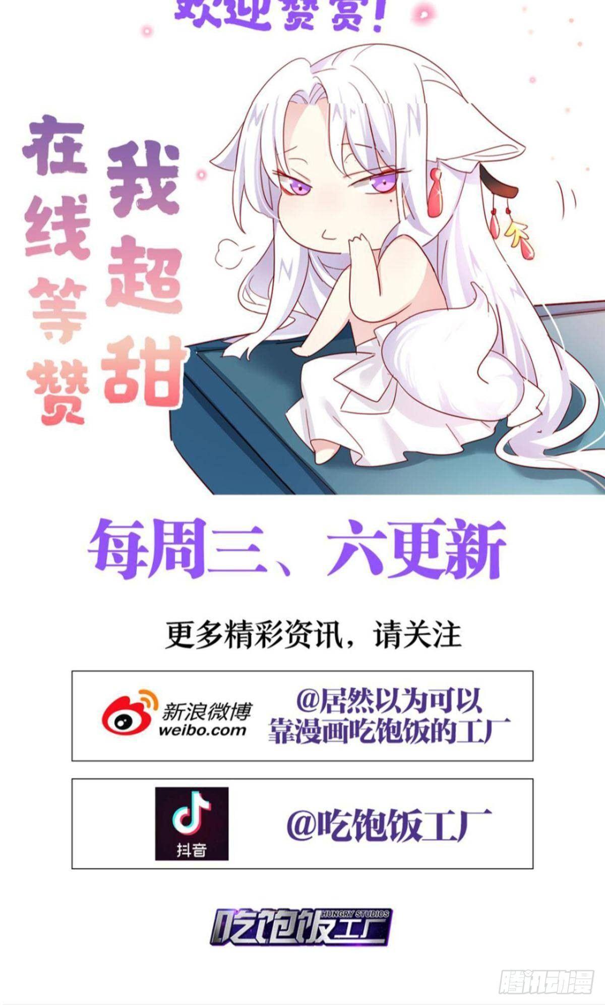 竟然为她破了戒49
