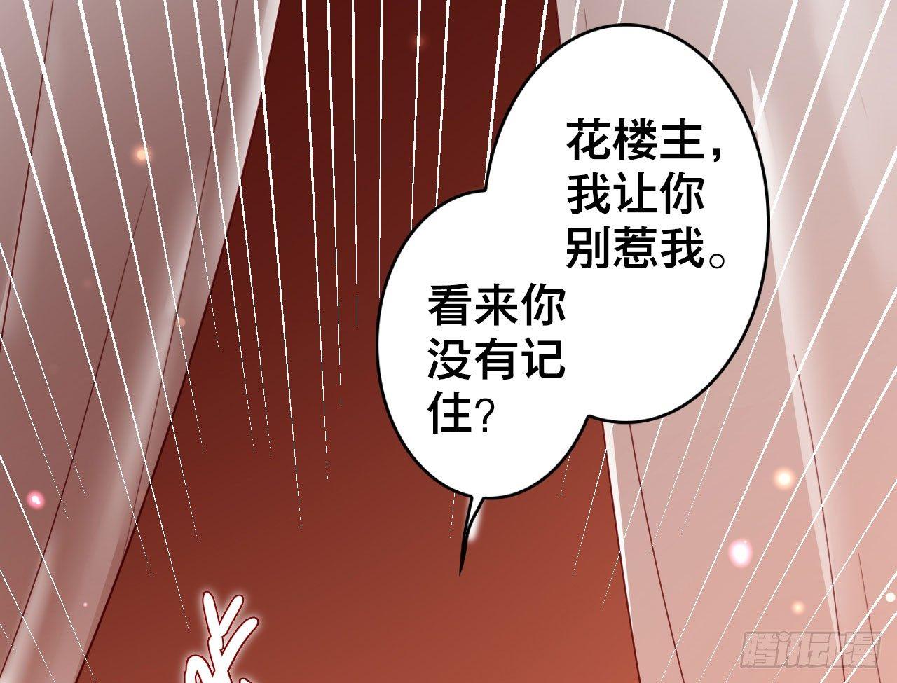 我对你没兴趣95
