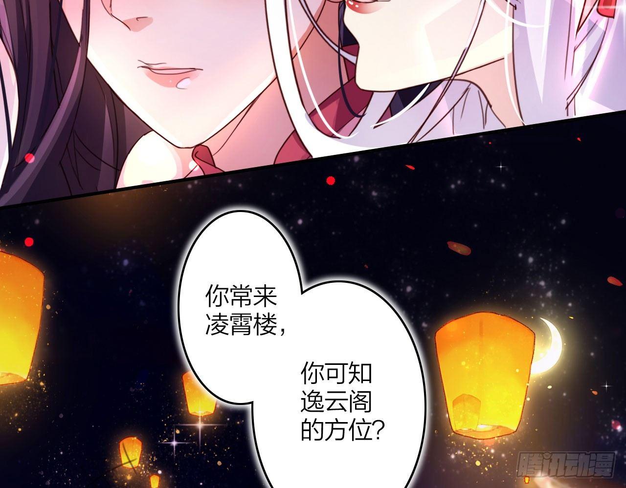 在房顶上把持不住43
