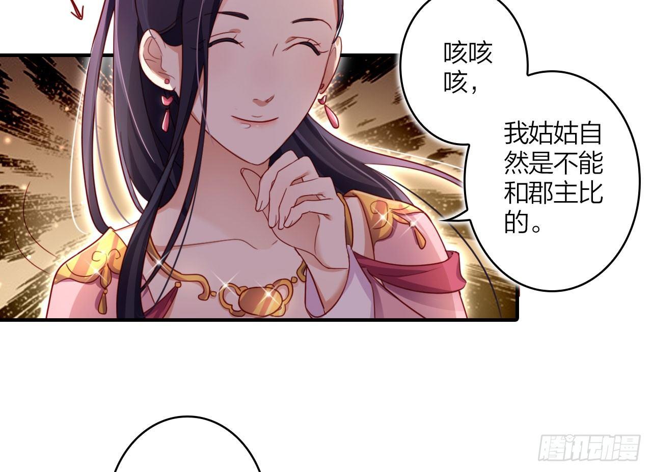 是她一厢情愿50