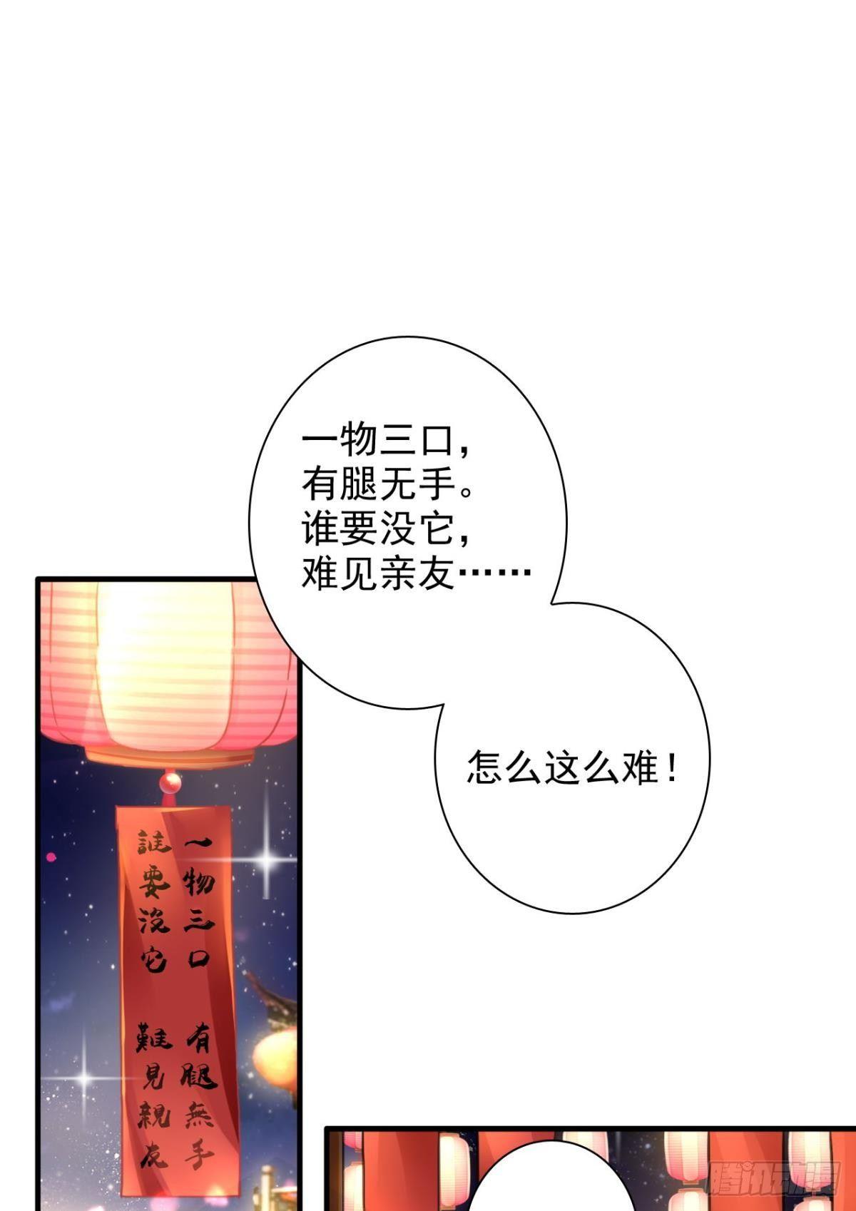舅舅番外之百岁无忧37