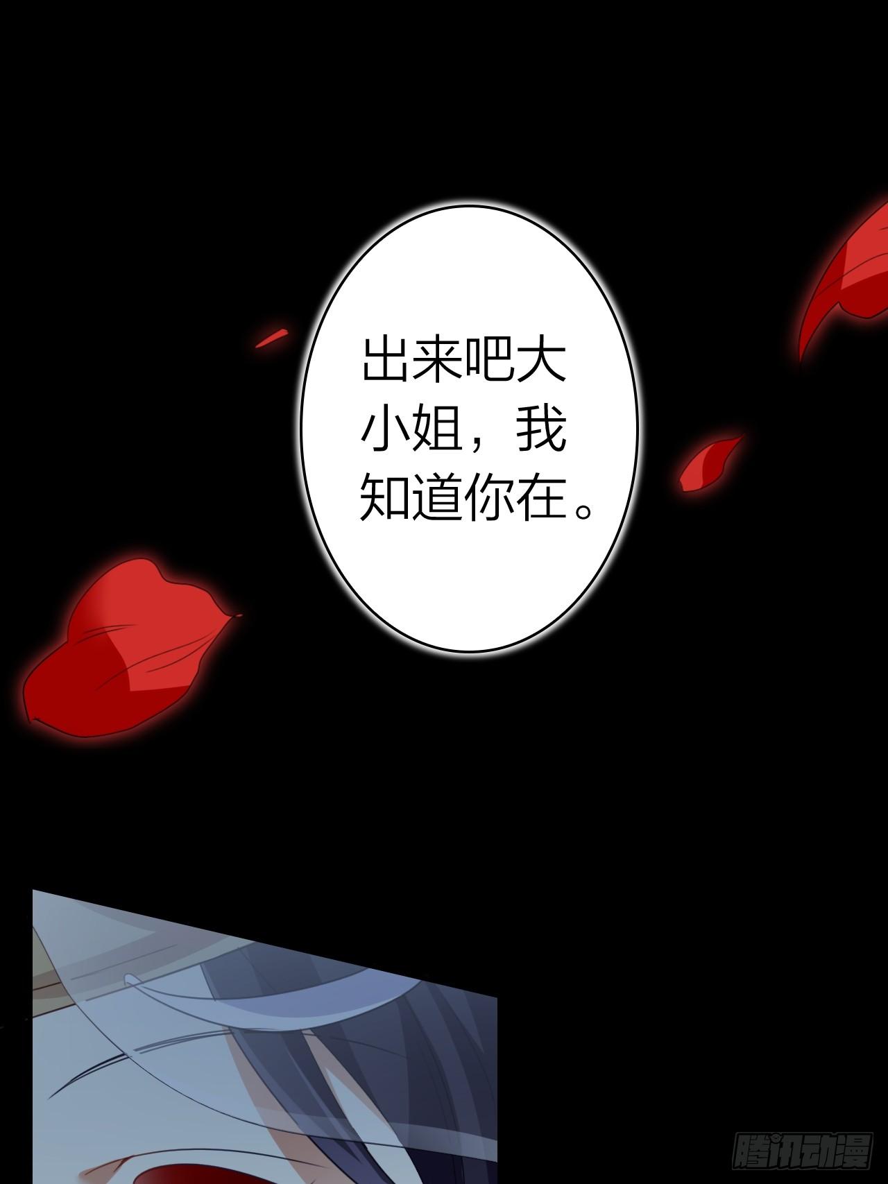 美男计21