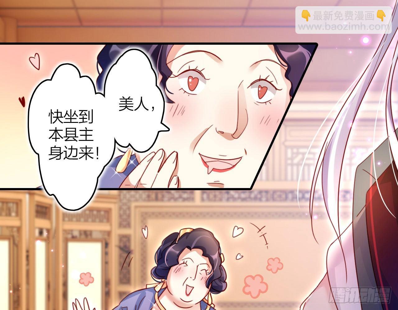 又见面了49