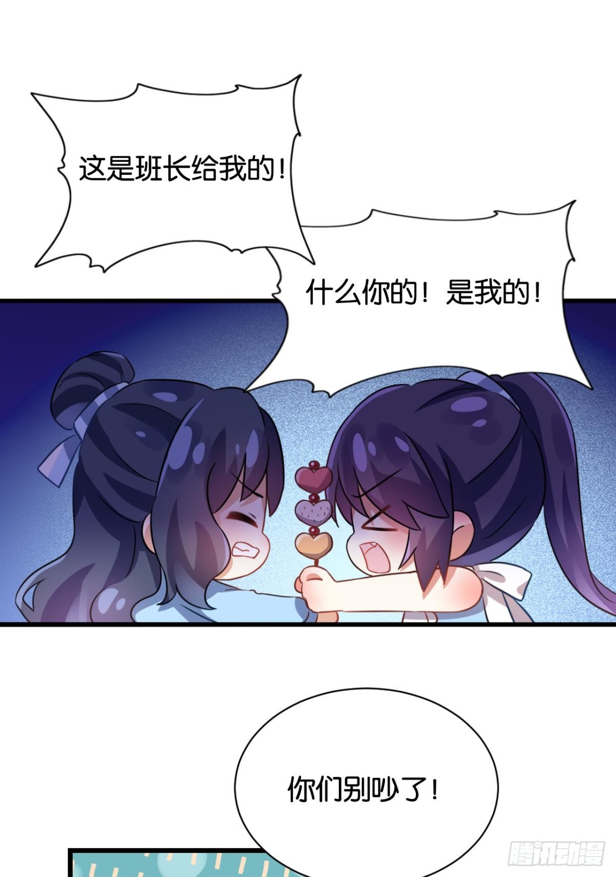 美男大型斗舞现场+小剧场67