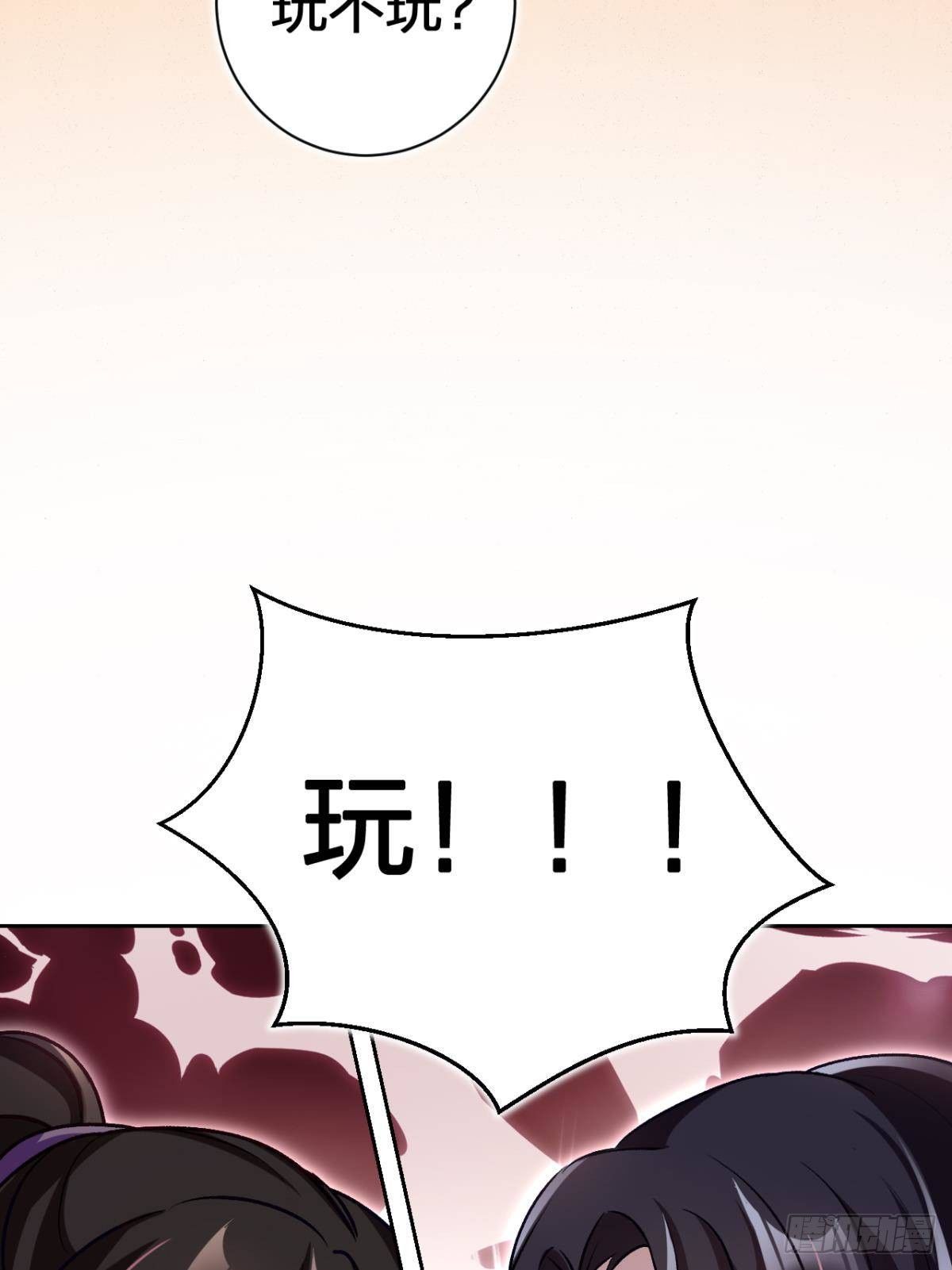 一日夫妻百日恩48