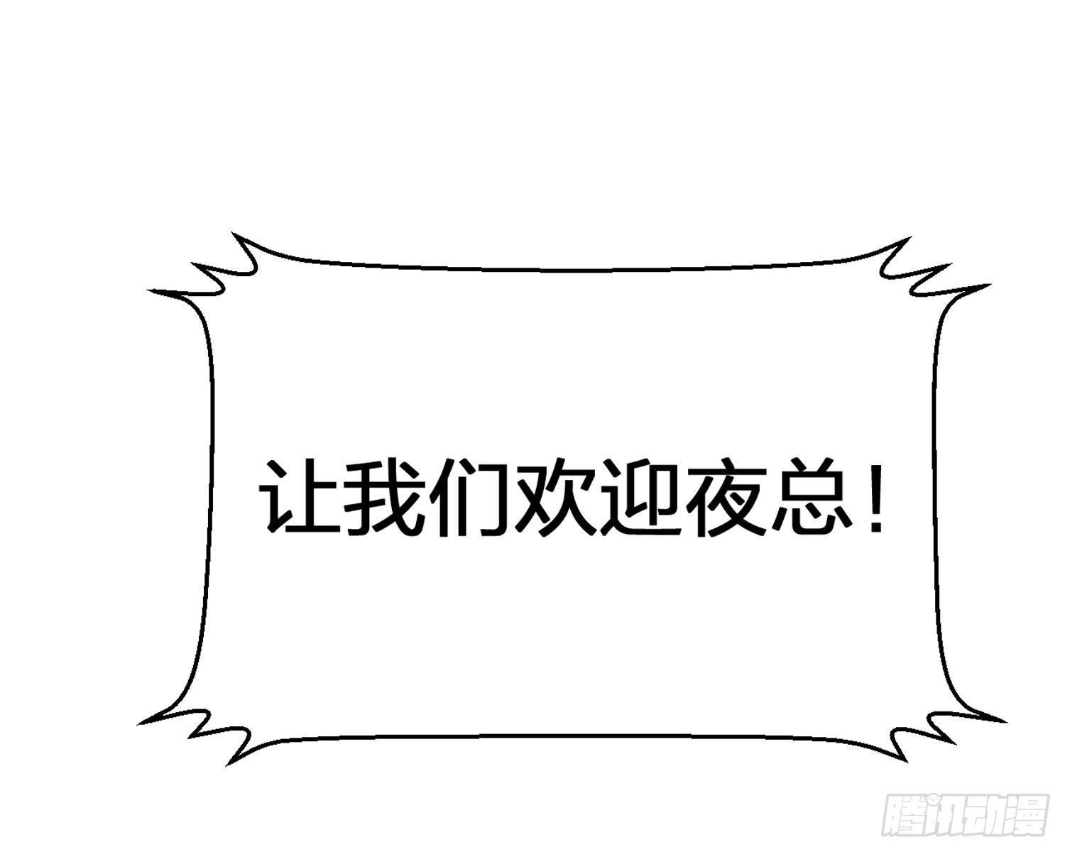 帮五皇女找老公？！21