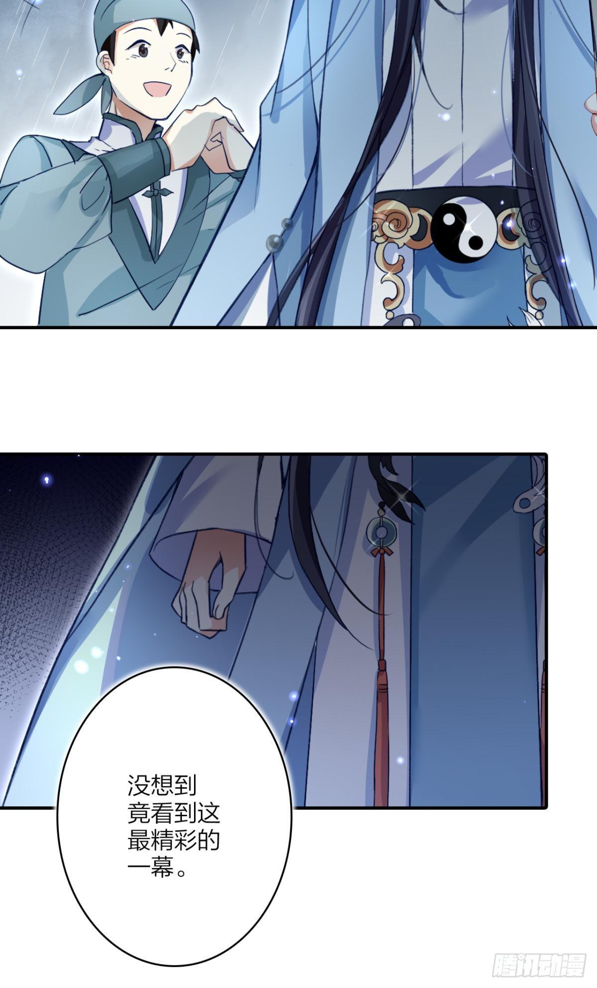 我相信你36