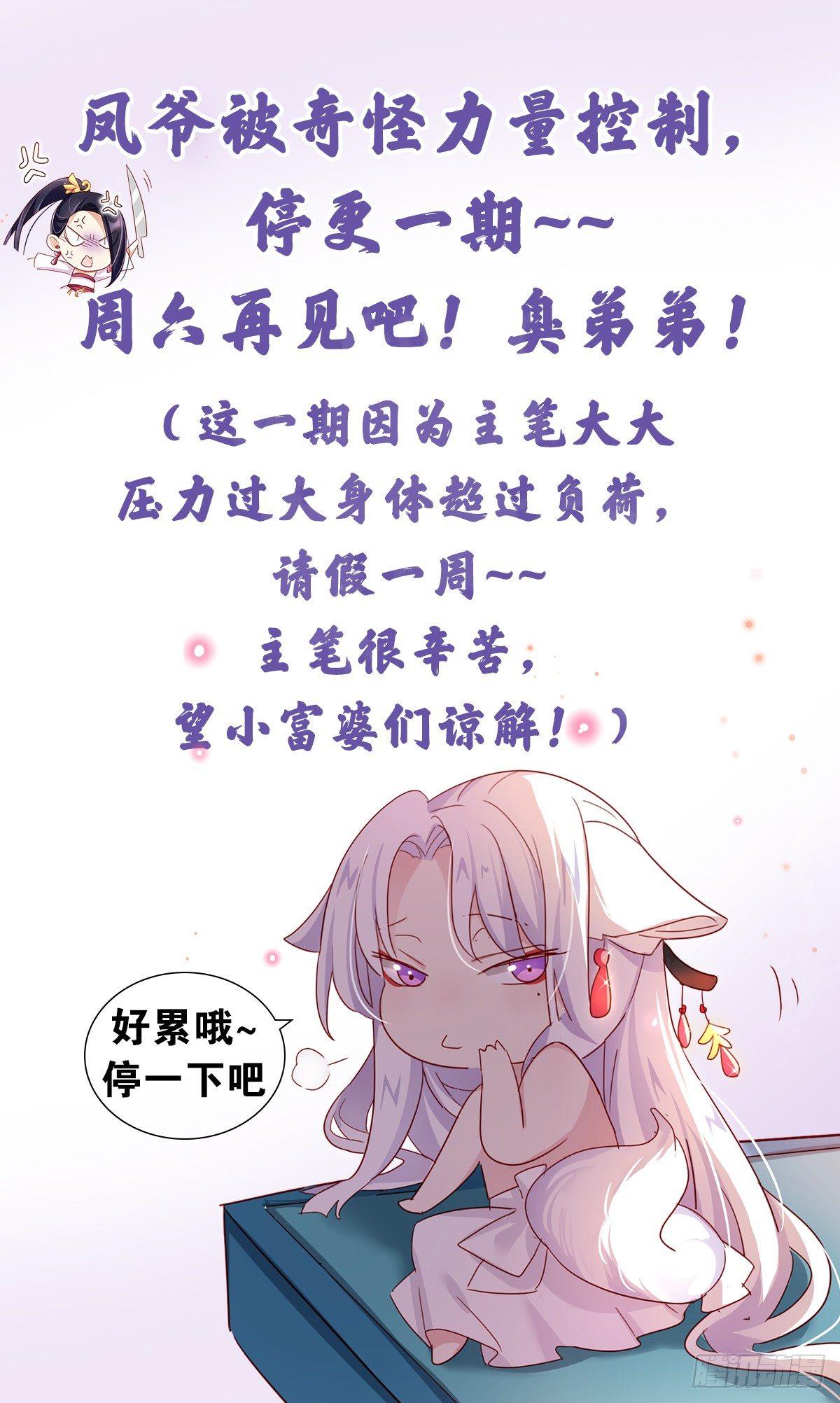 这是一个请假条0