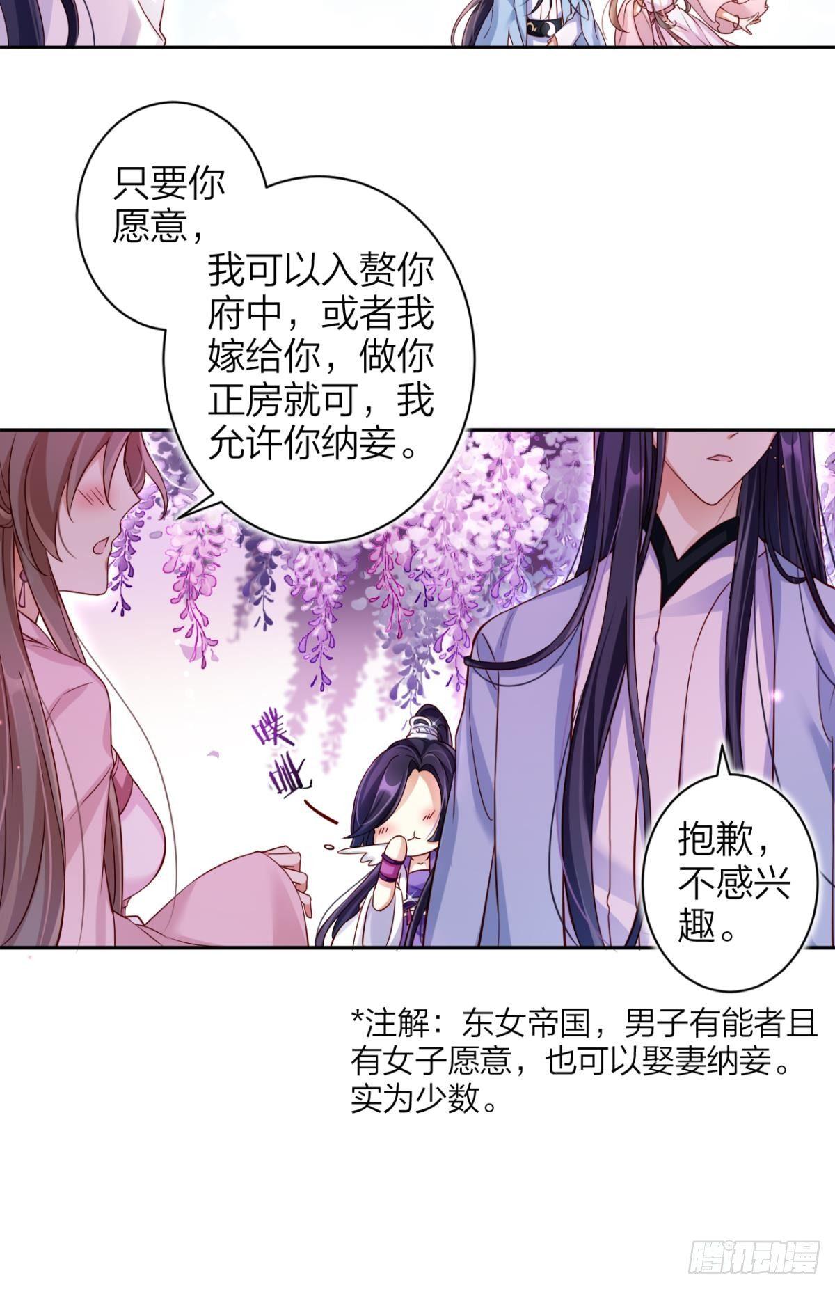 赤诚相见？！9