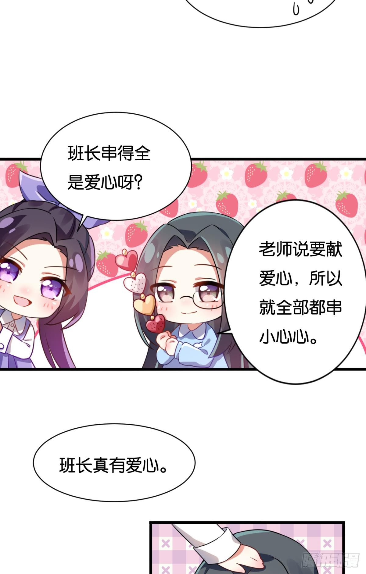 美男大型斗舞现场+小剧场63