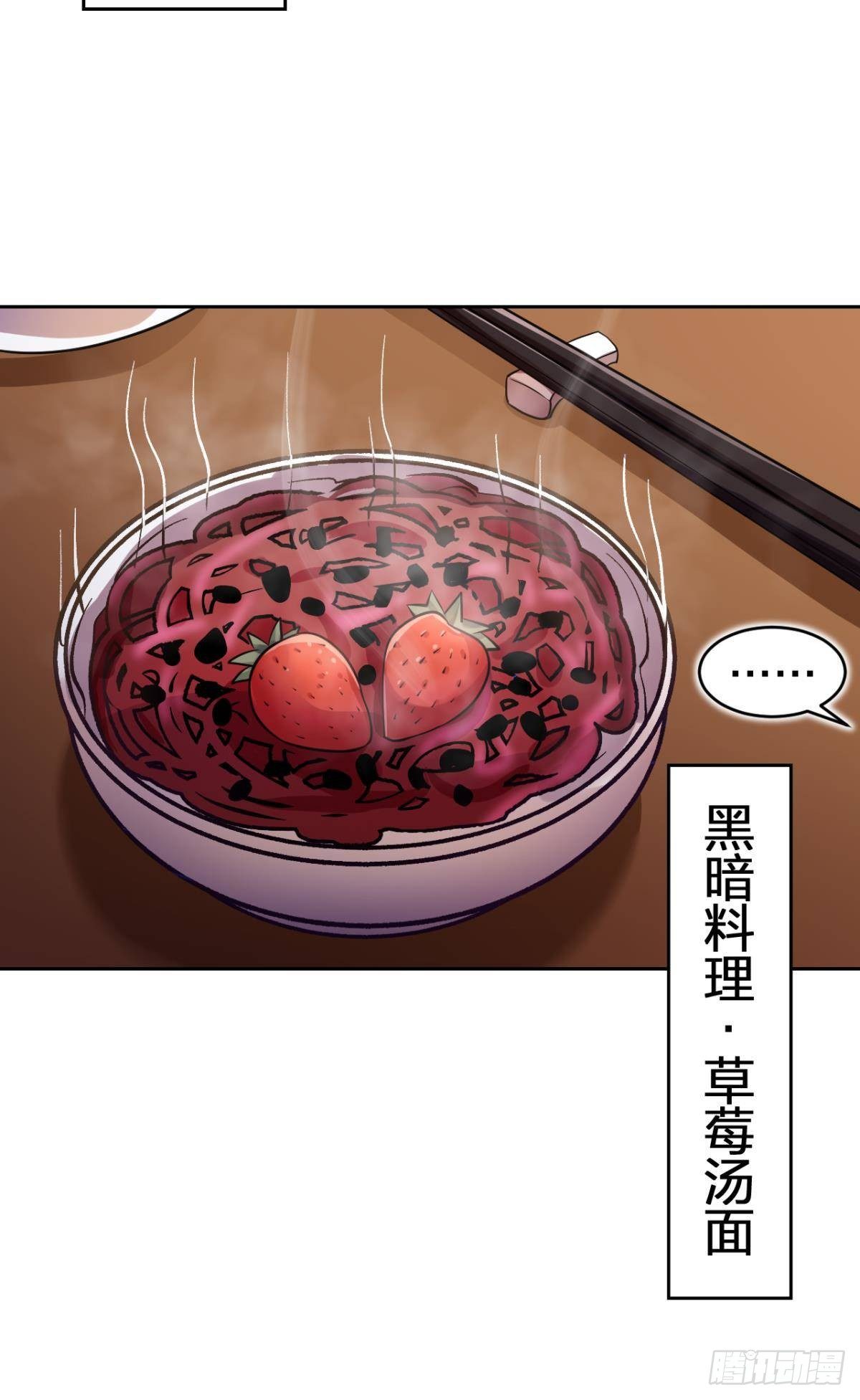 你这个渣女！38