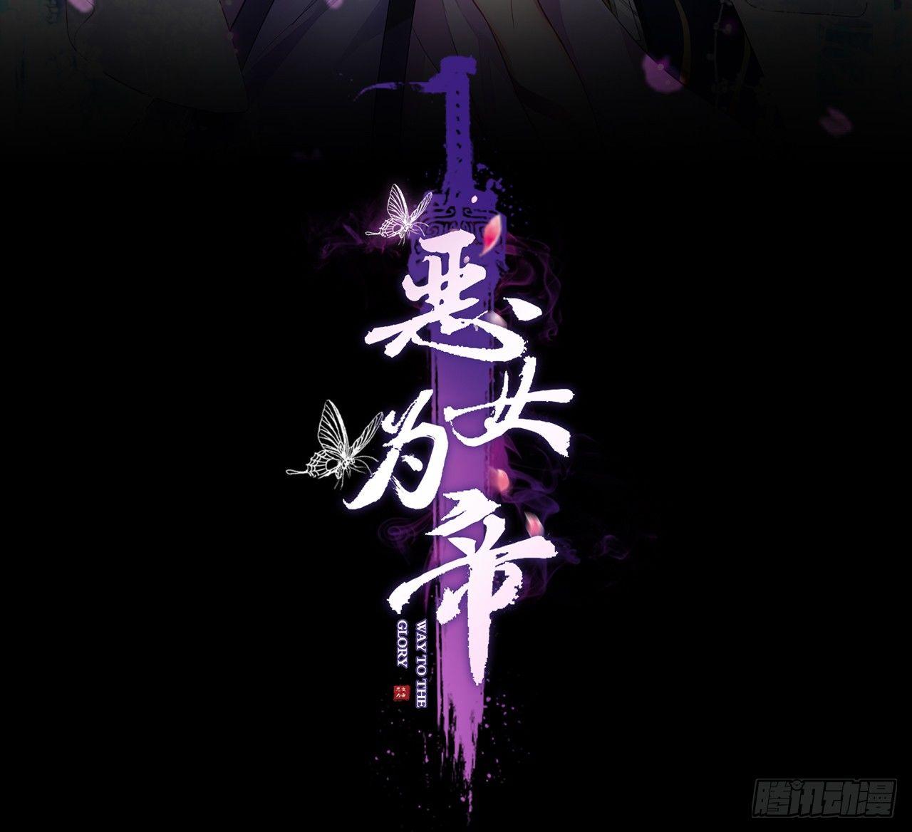 恶女归来，“渣男”闪开1