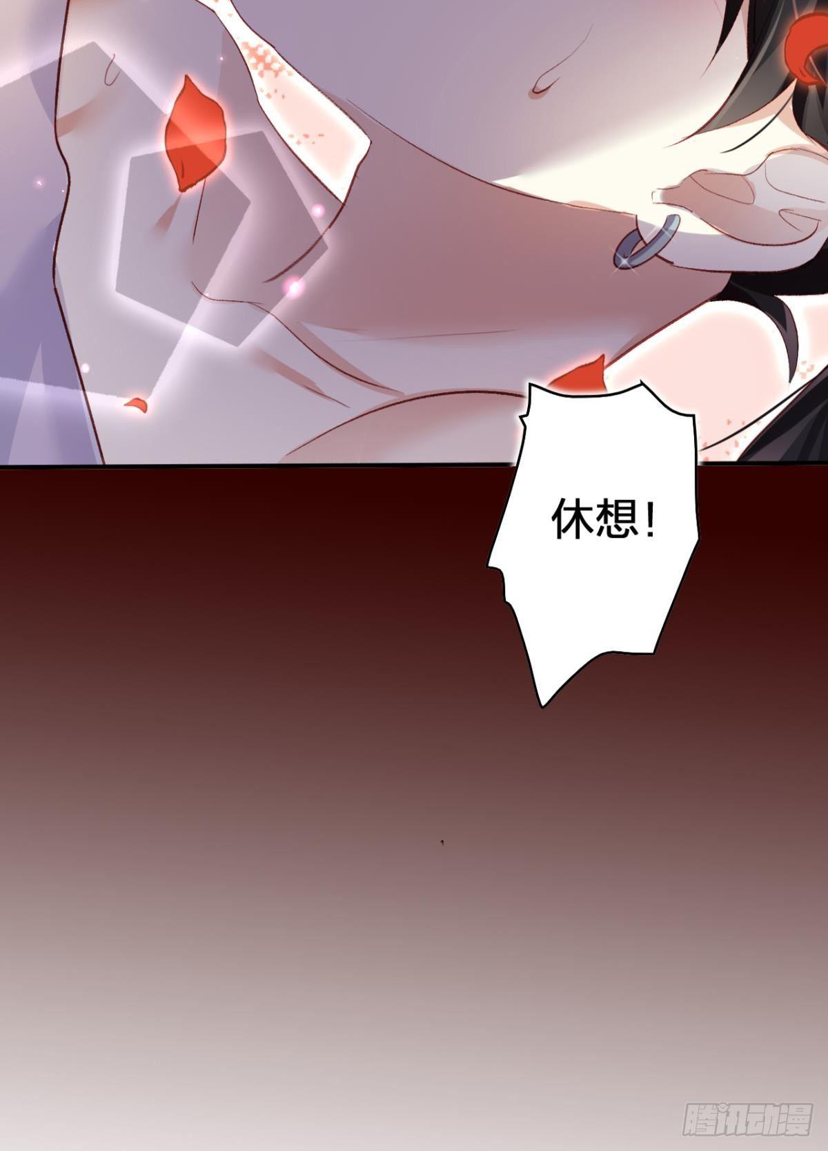 被噬魂花附体！33