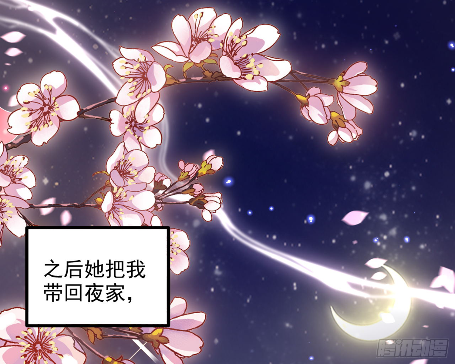 番外·姐姐，你要等我（上）45