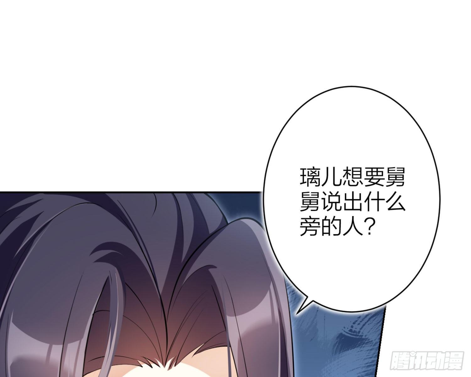 情杀三角恋11