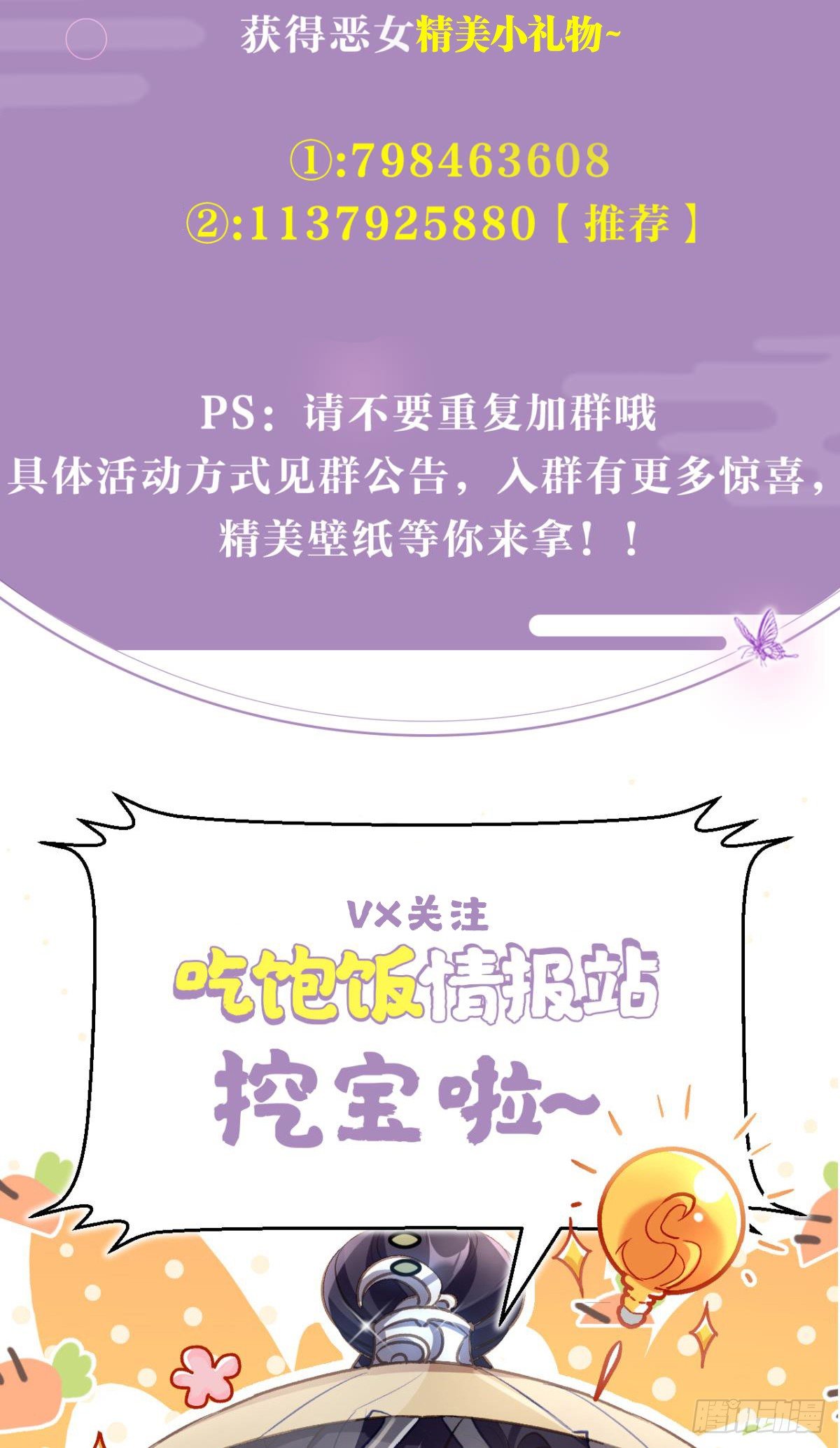 一日夫妻百日恩52