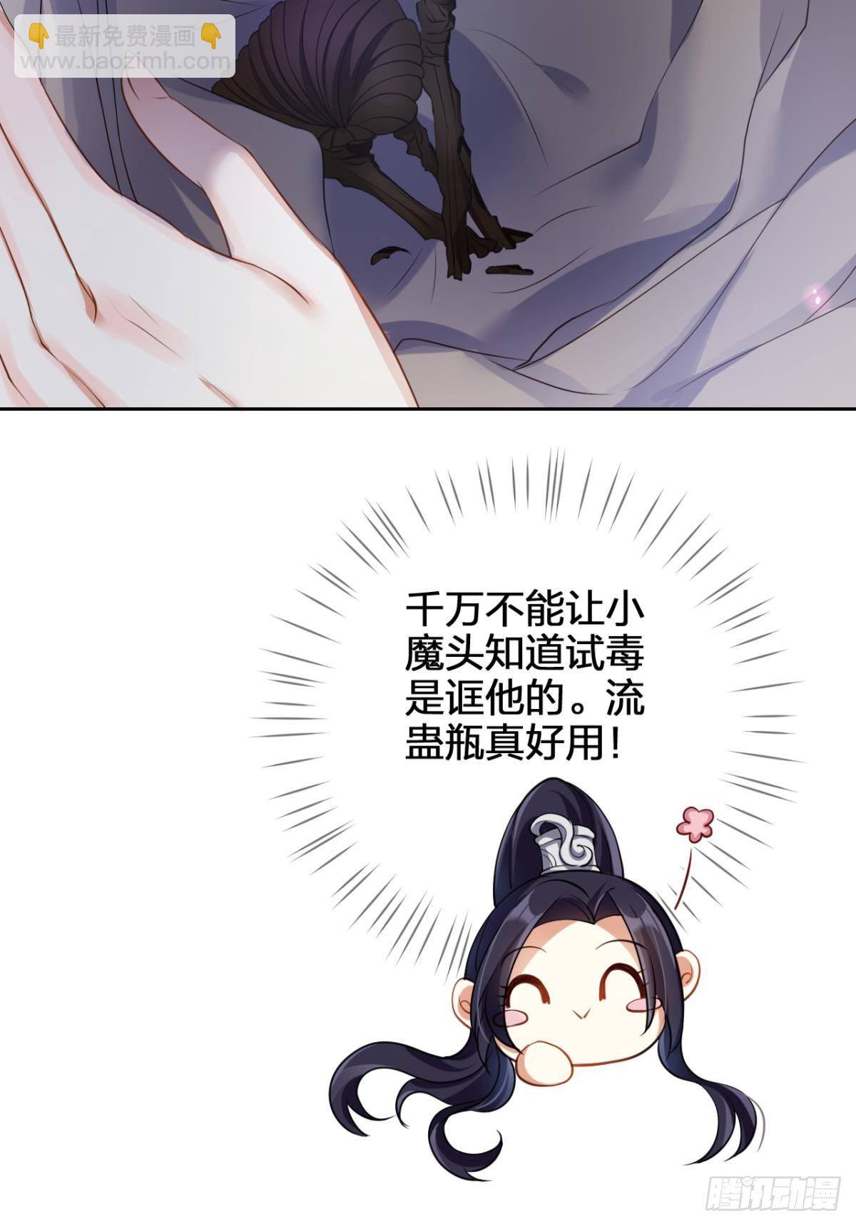 你还是如此可口50