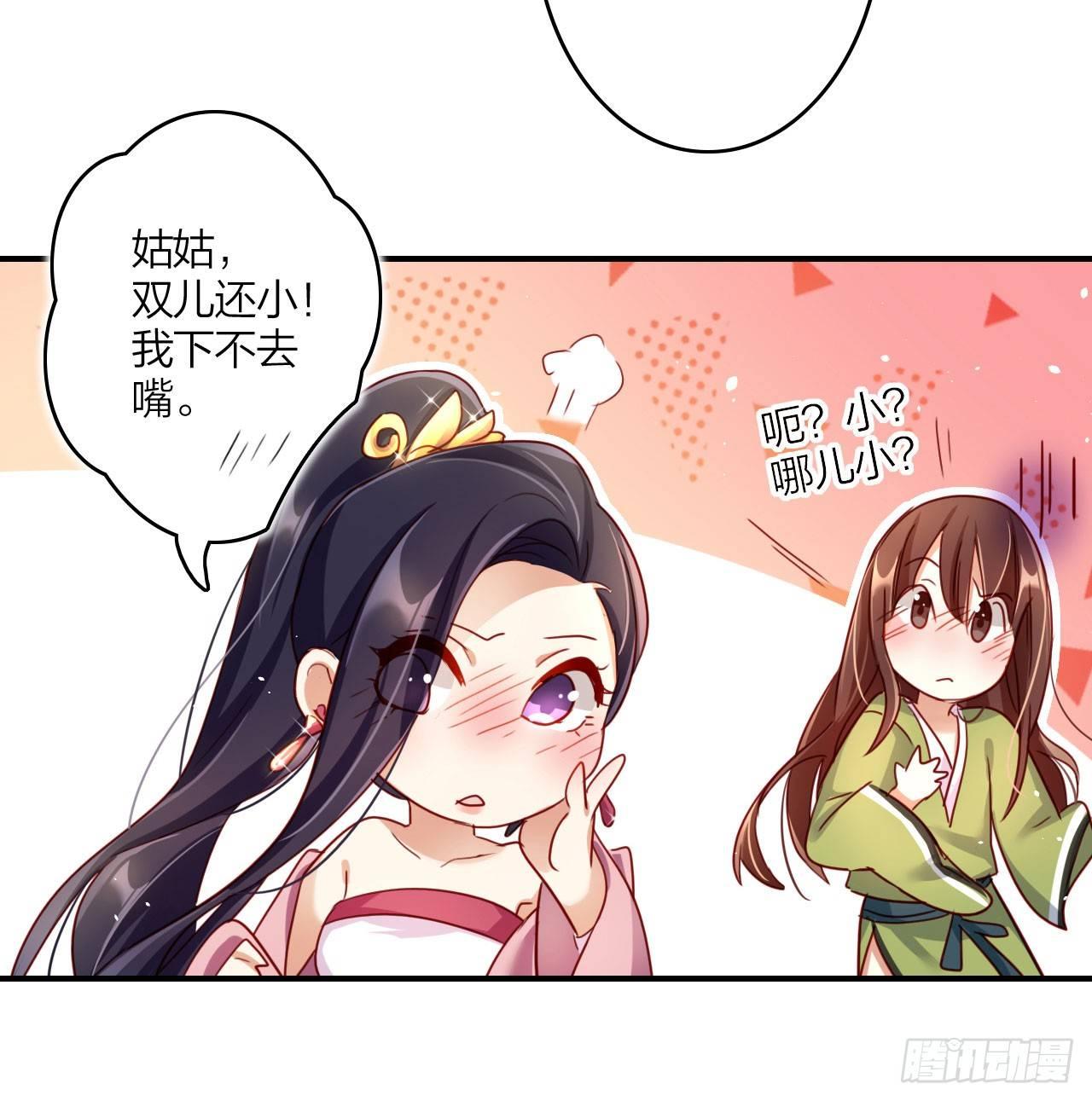 唯有你是不可取代45