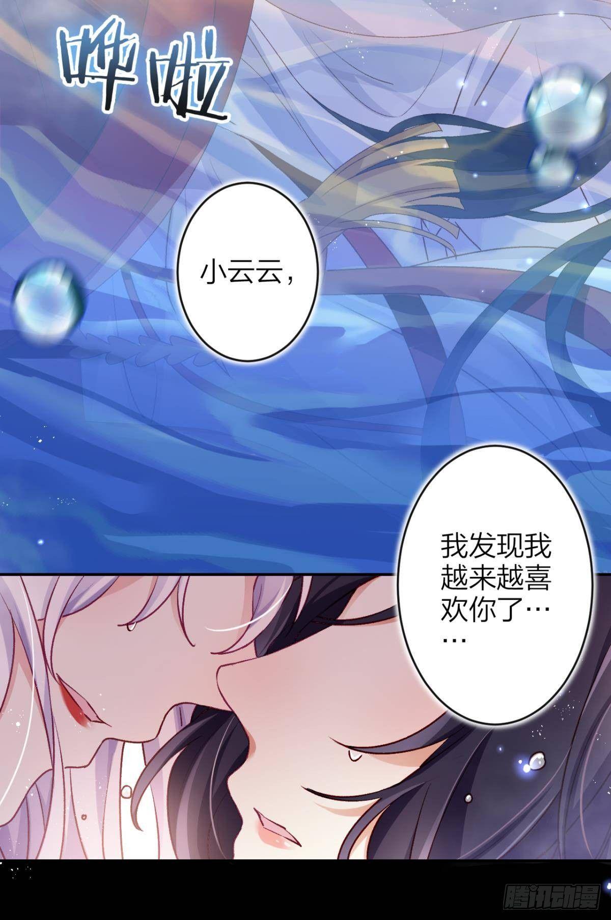 钢铁直女太无情5