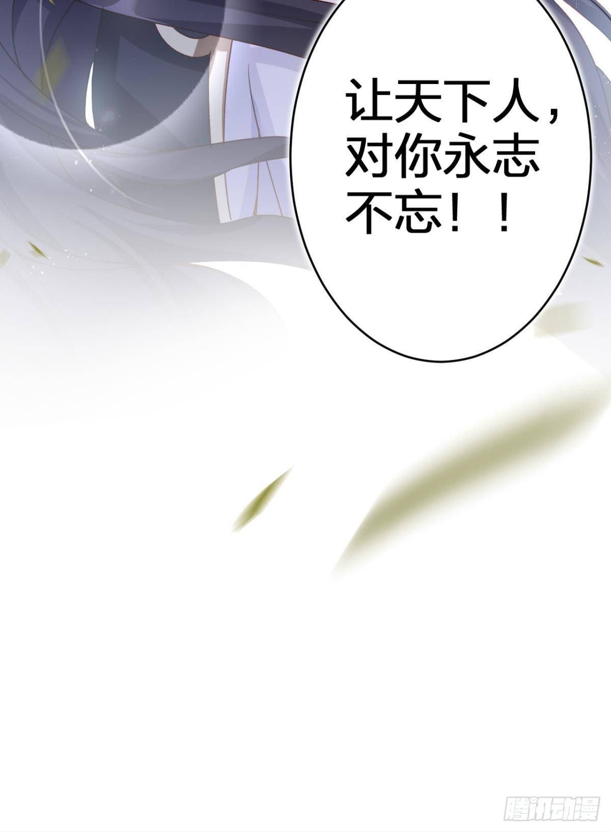 我对你永志不忘37