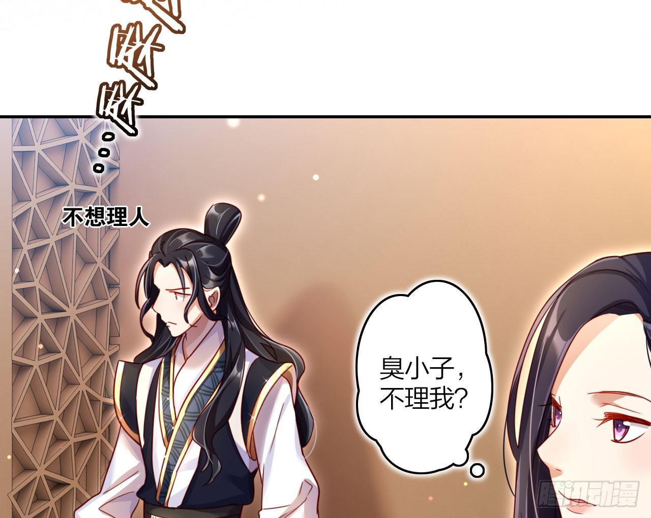 你就是我用来放肆的7