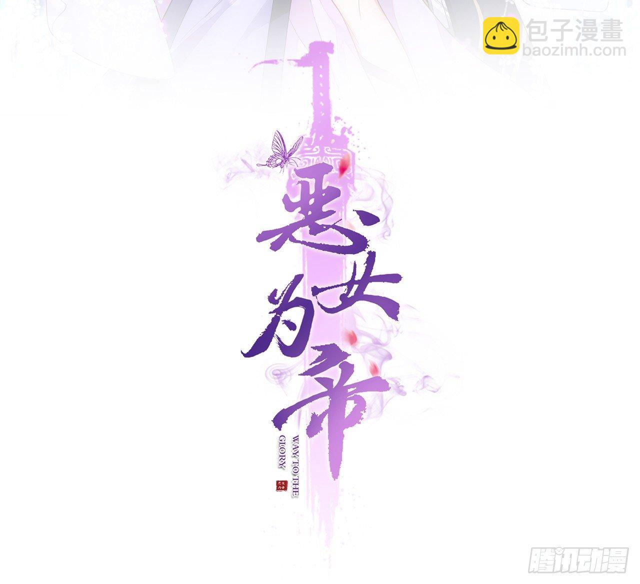 休了你！1