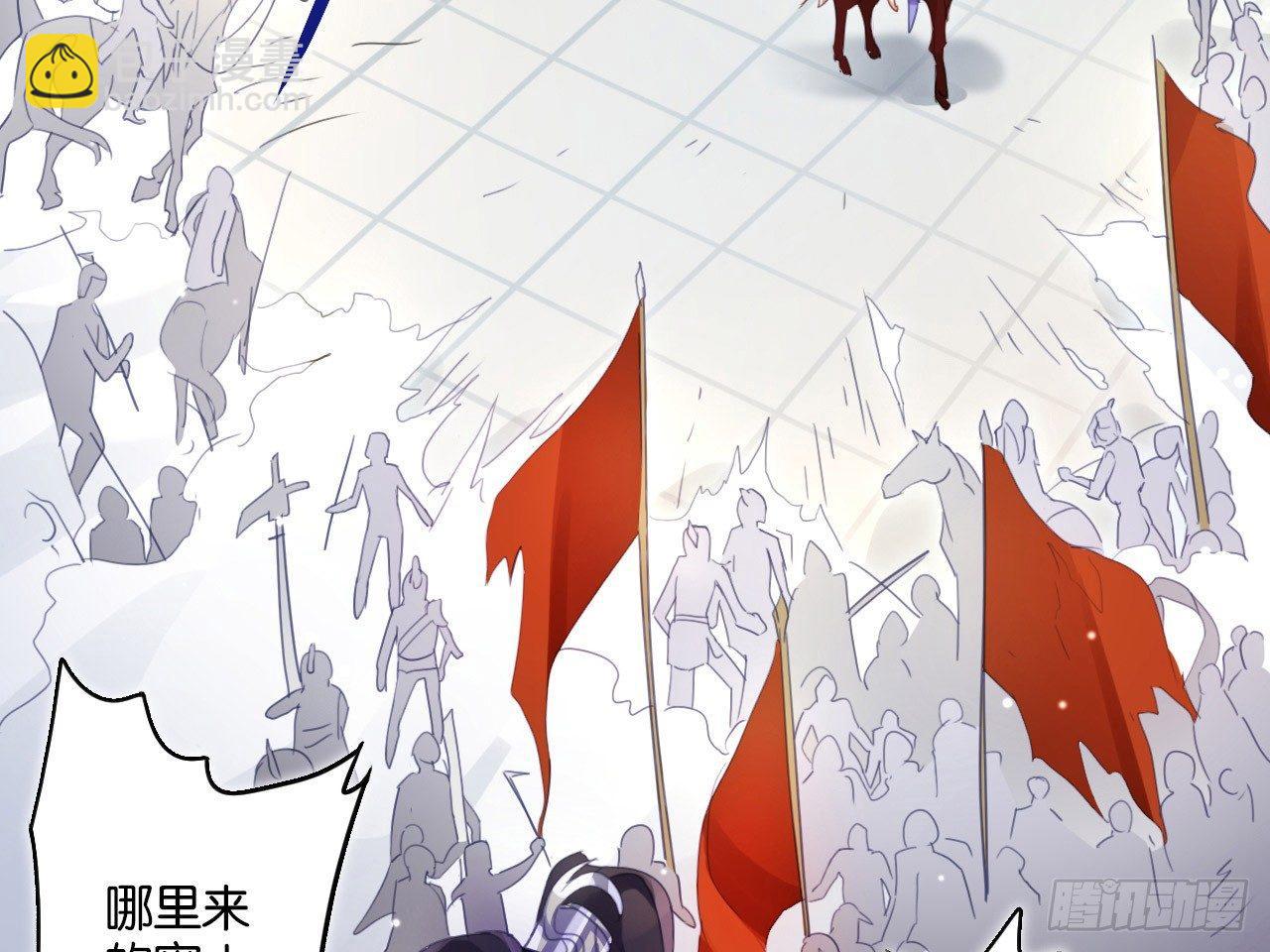 我若成魔，弑天焚地！17