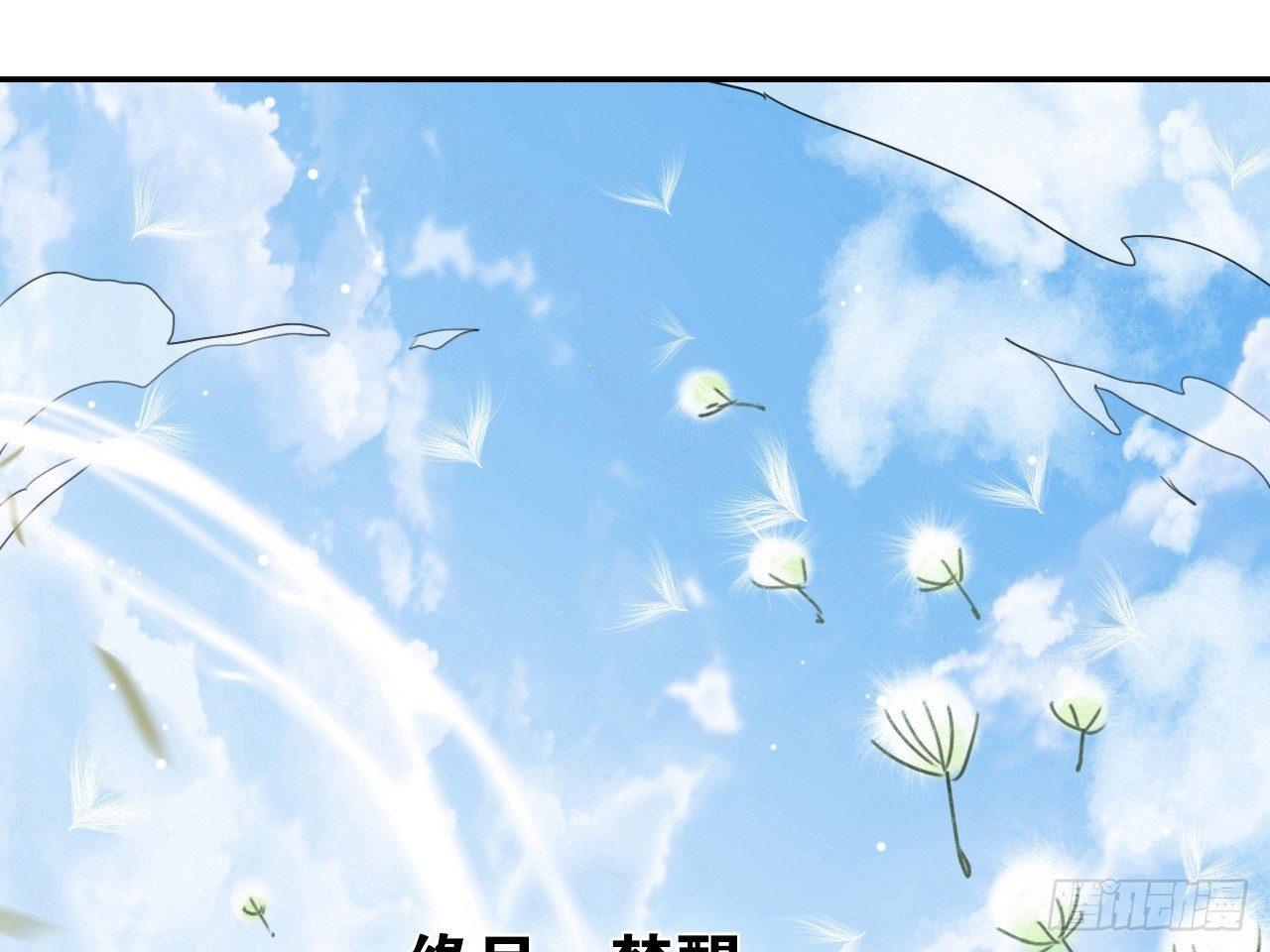 我若成魔，弑天焚地！66