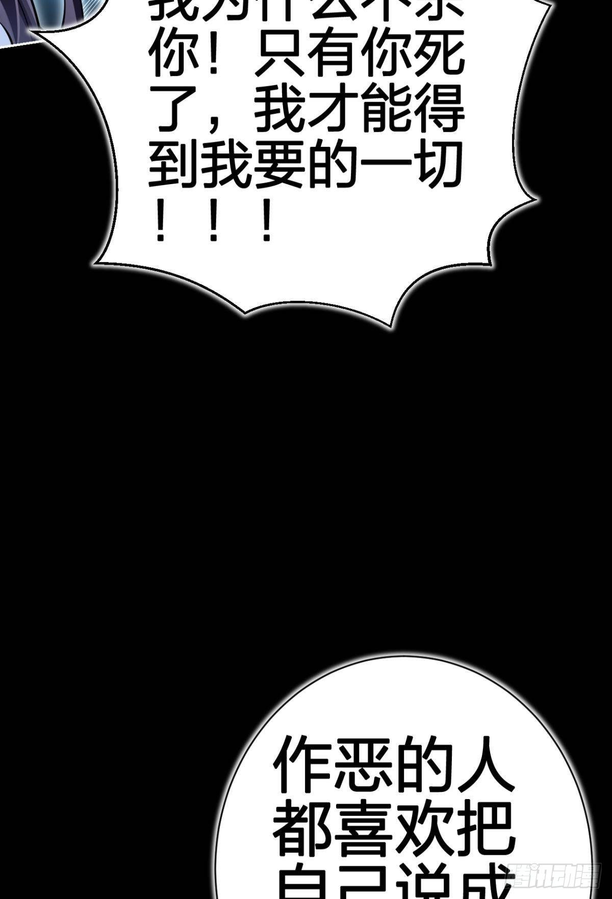 一路好走33