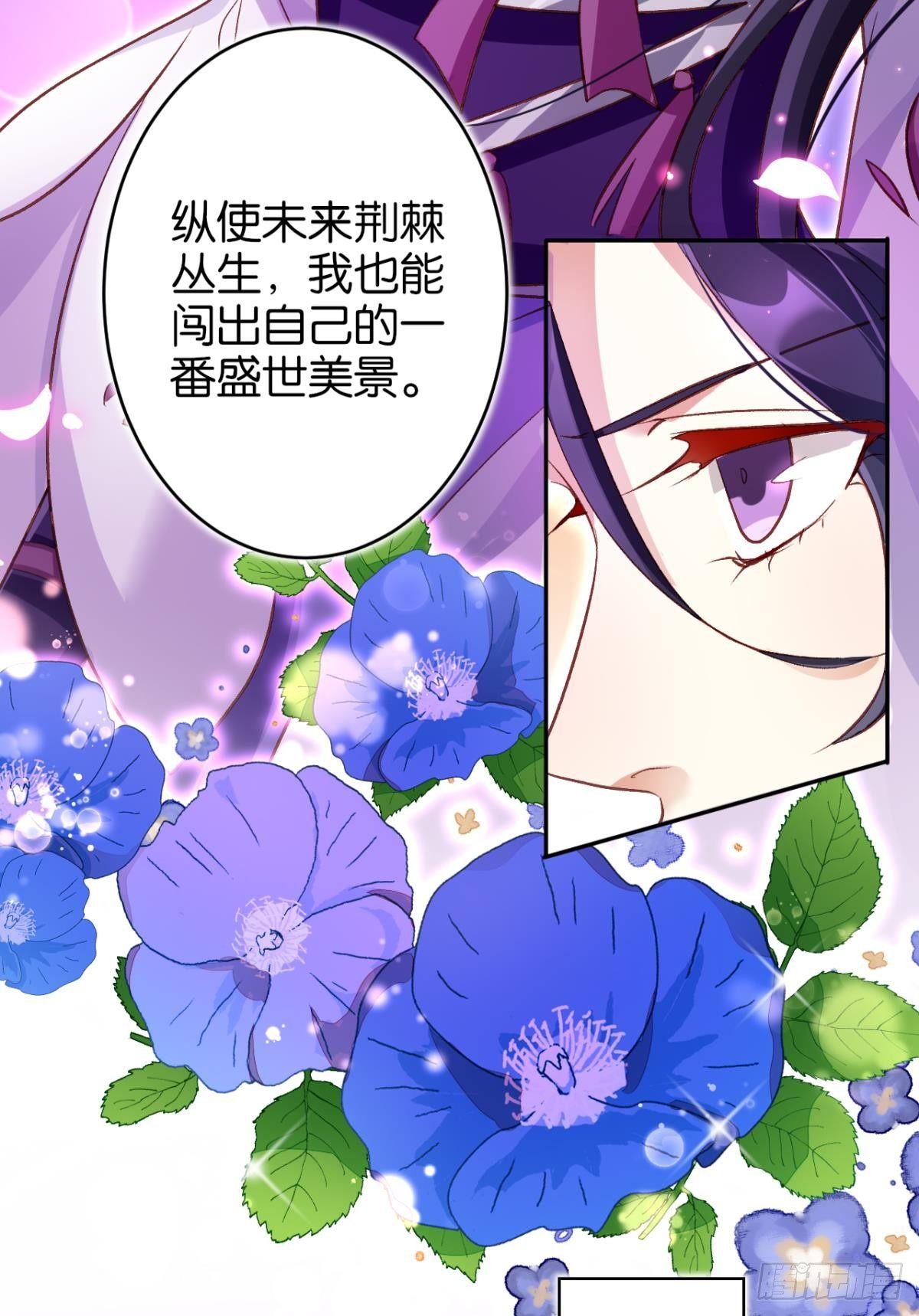 从今天起，我说了算！14