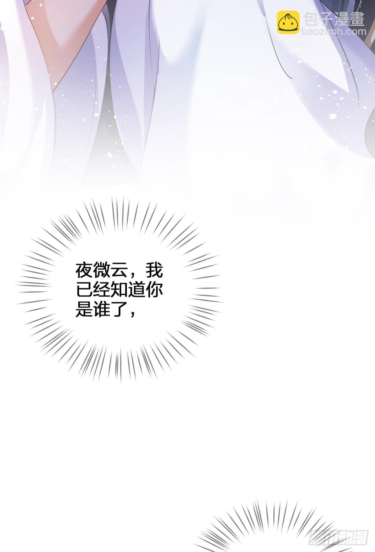 非死不得出！21
