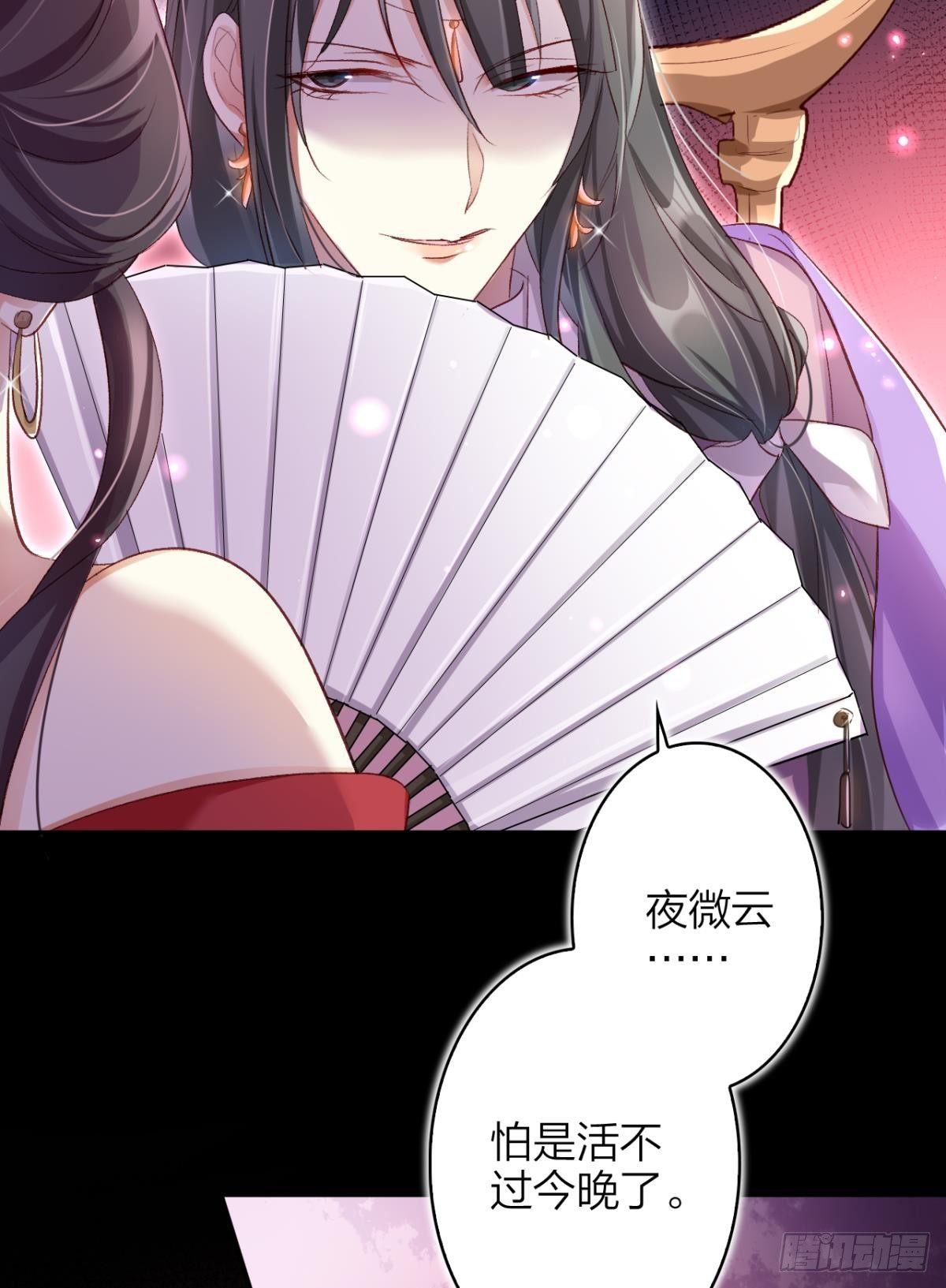 还不都是舅舅宠的29