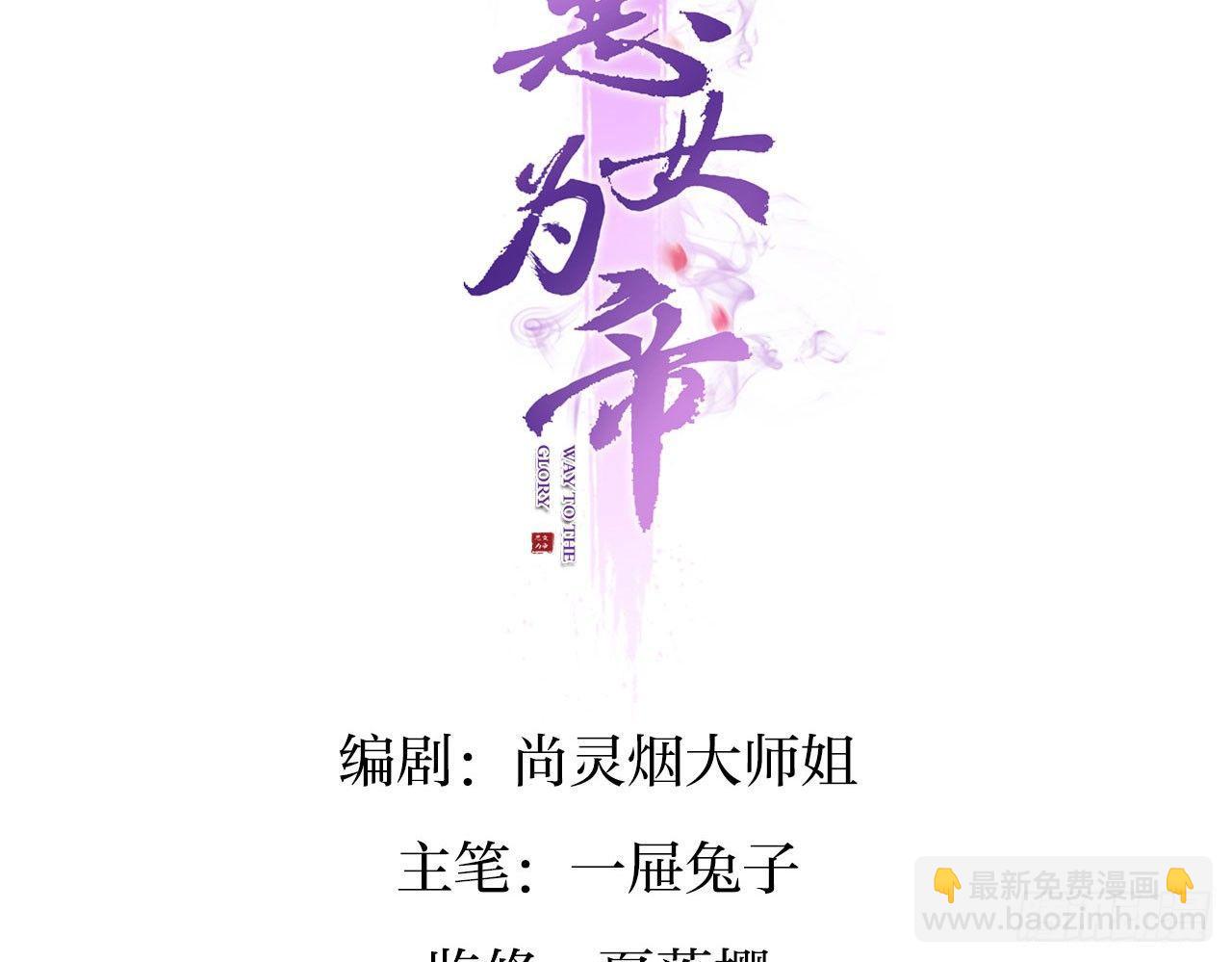 那个东西热热的2