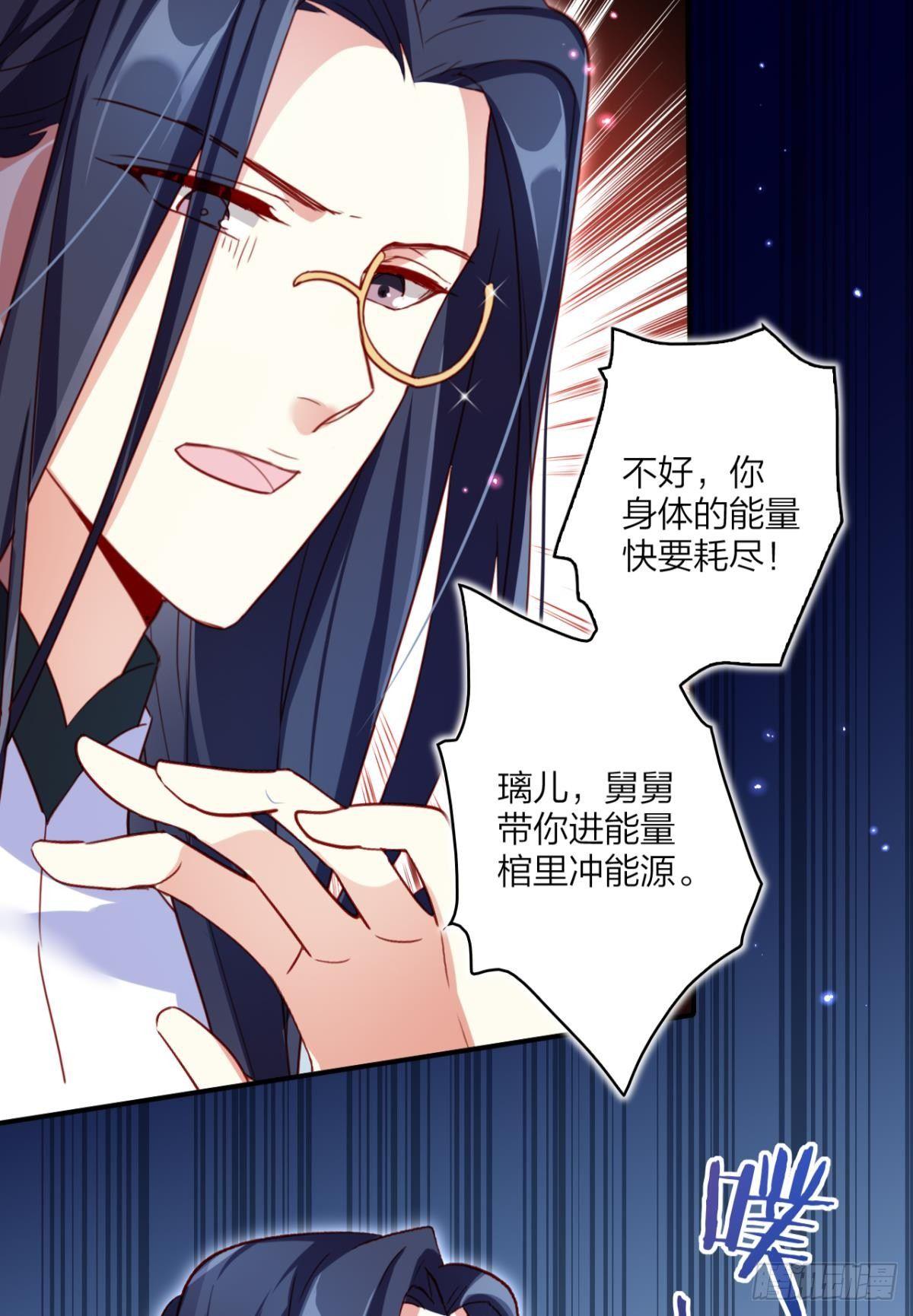 舅舅担心你30