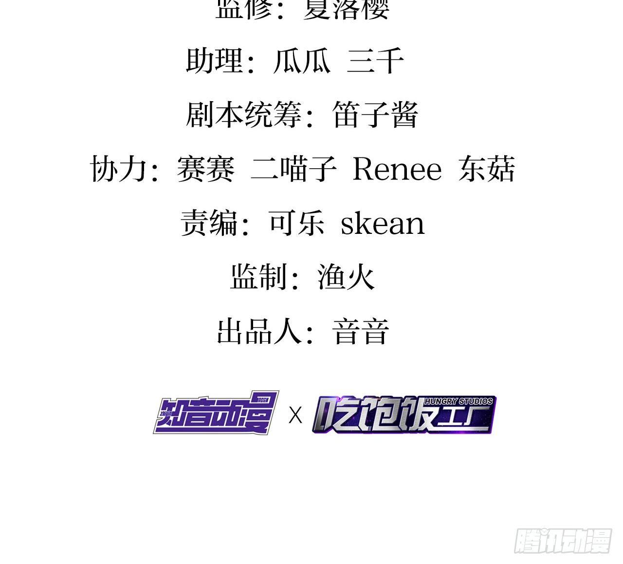唯有你是不可取代3