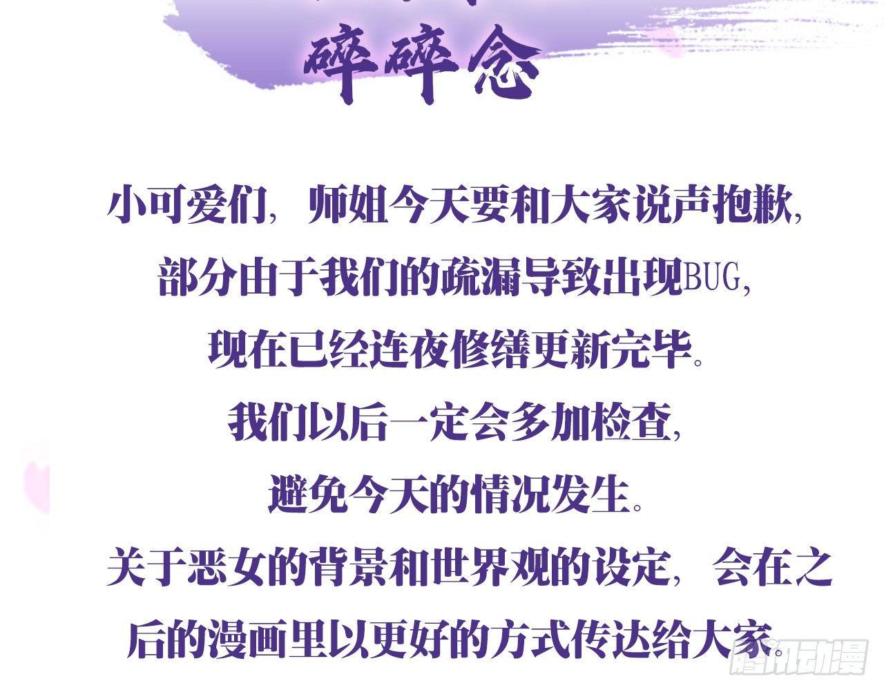 那个东西热热的67