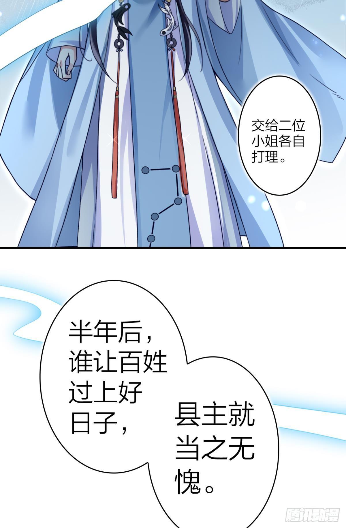 大司空是不是对你有意思23